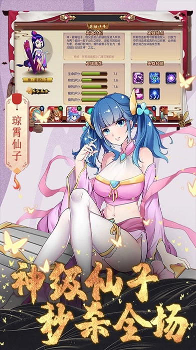 一代天骄bt版图4