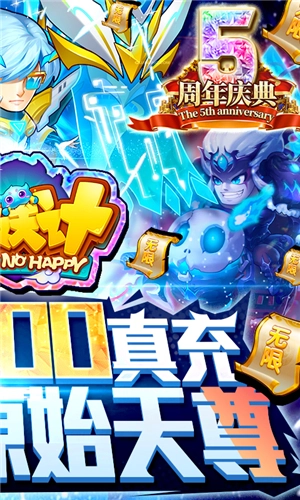 作妖计鬼畜连抽版(4)