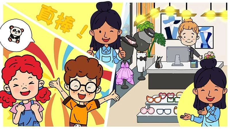 托卡城市小镇生活最新版图3