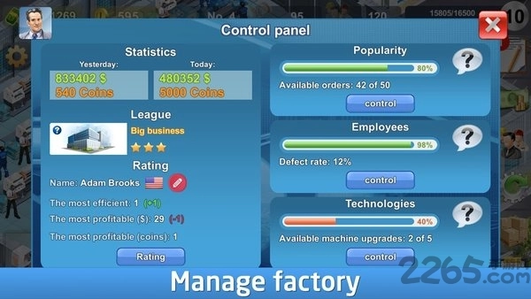 实业家游戏中文版截图1