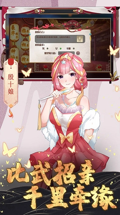 一代天骄bt版图2