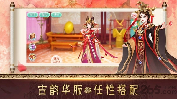 后宫生存攻略手机版