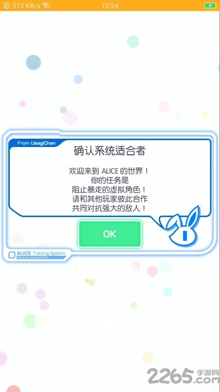 崩溃发烧友最新版