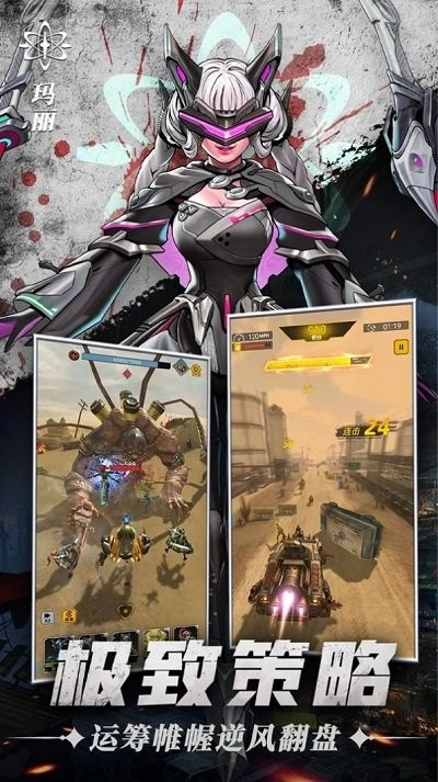 第九无人区游戏图2