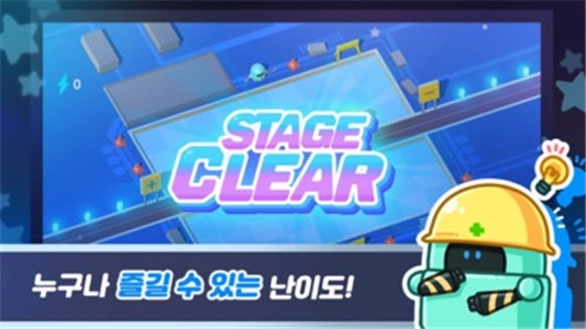 电力修复机器人最新版图2