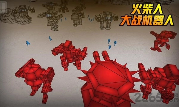 火柴人大战机器人最新版图3