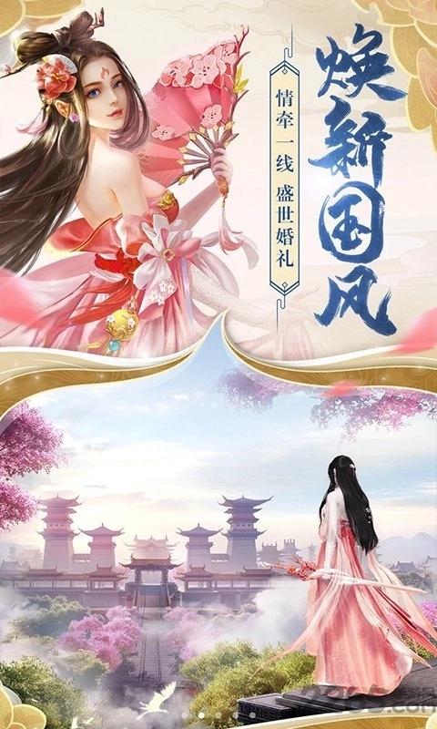 云梦江湖红包版