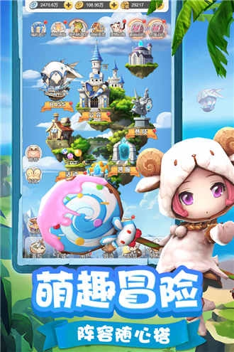 穿越联盟免费版图1