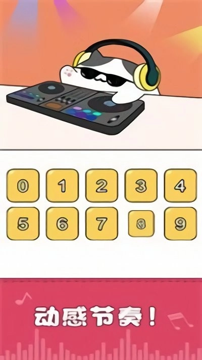 我的猫咪会打碟图4