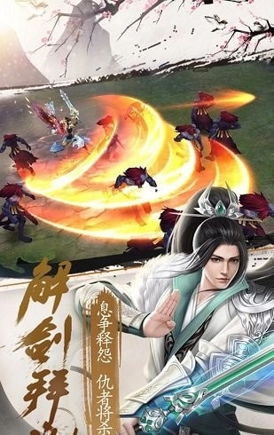 逆剑江湖  安卓版图2