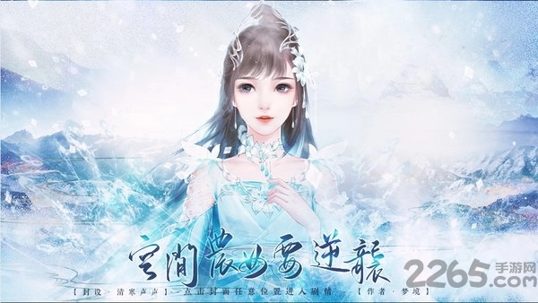 空间农女要逆袭(1)