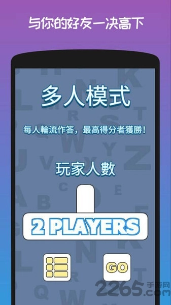 宝贝城市脑洞大开游戏