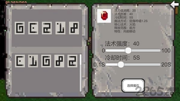 创世神最新版图1