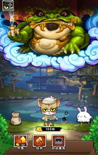 猫影忍者最新版图1