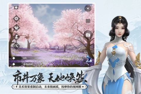 一梦江湖官服  安卓版