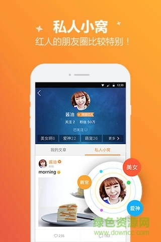 腾讯宝最新版图1