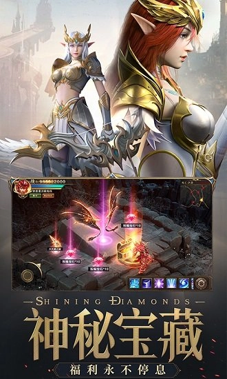 荣耀大天使游戏截图3