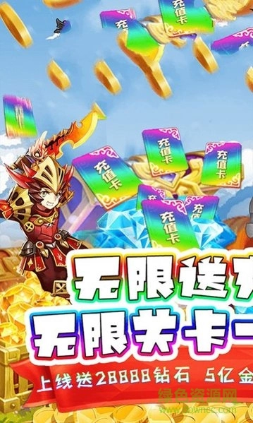 点点游侠最新版图3