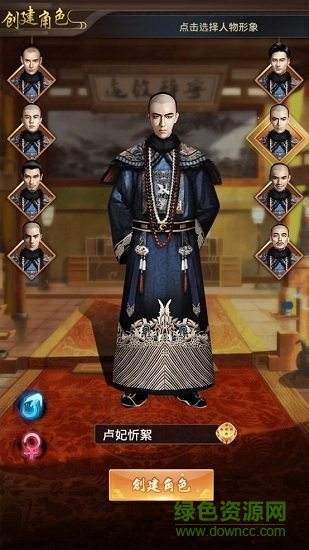 权霸天下无广告版图3