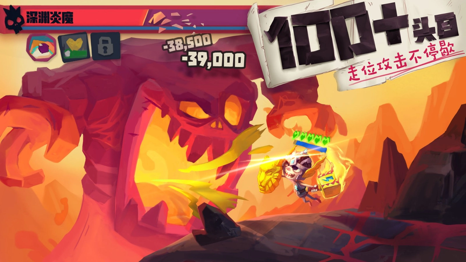 独奏骑士最新版本(3)