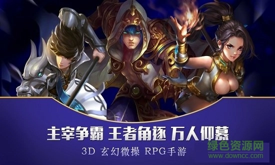 龍戰(zhàn)蒼穹手機免費版圖1