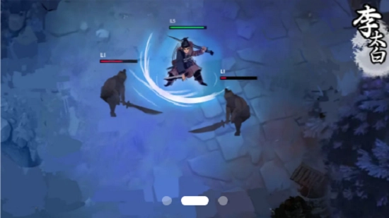 少俠李太白游戲圖3
