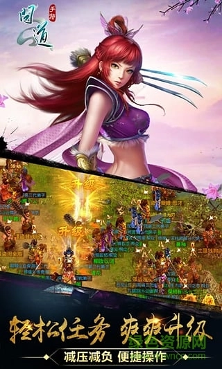 問(wèn)道聚寶齋手機(jī)版圖1