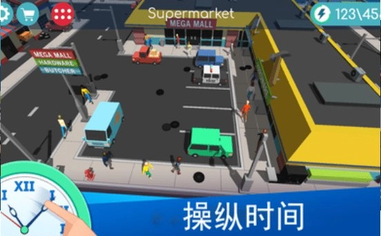 上帝模拟器改变命运游戏图2