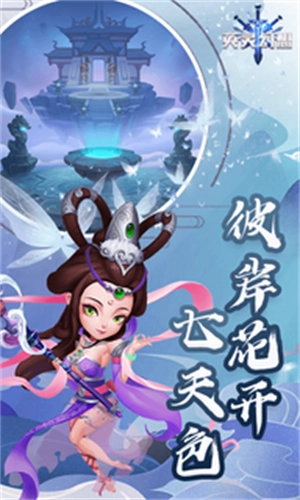 英灵幻想内购版