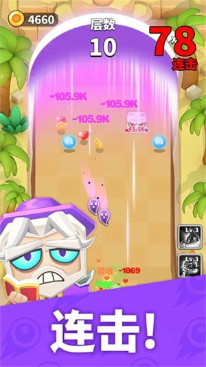 热血弹球  安卓版图3