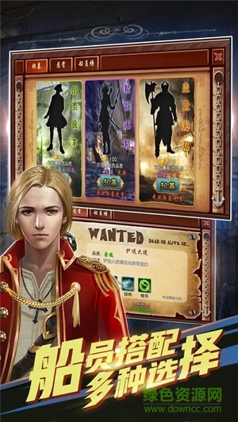 舰长是女王呀游戏(1)