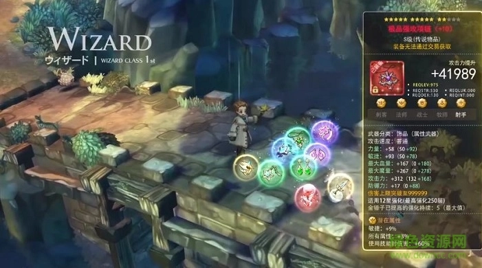 救世主之树手机版图1