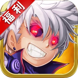 守护阿拉德游戏