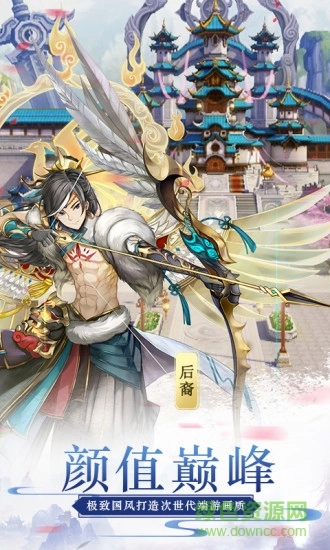 蜀山正传星耀版图4