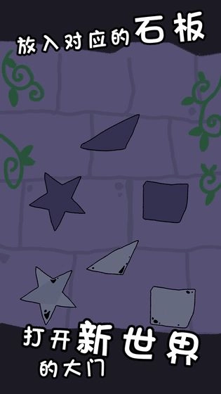 传说中勇者的一生图4