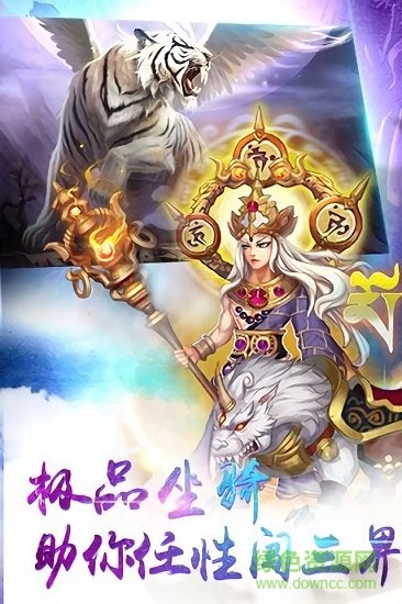 仙逆世界游戏手机版图1