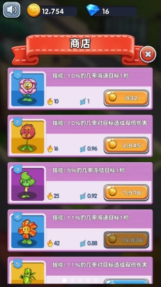 万花觉醒最新版