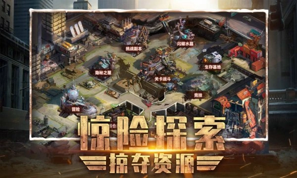 末日研究所最新版