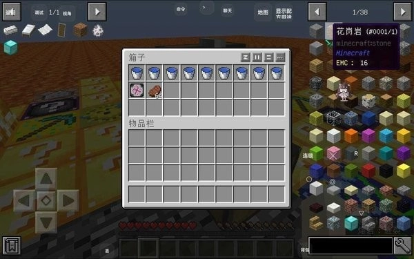 我的世界幸运岩浆生存整合包游戏绿色版图1