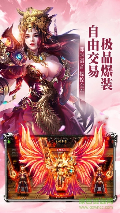 红名村传奇龙皇传说图1