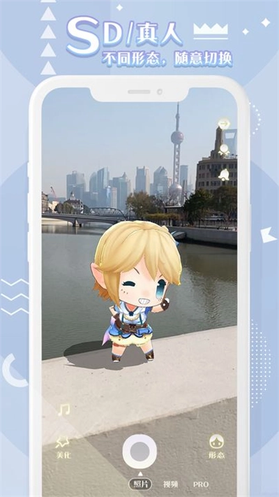 箱庭岛随拍AR图1