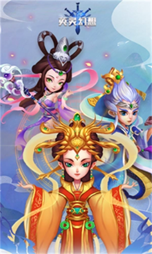 英灵幻想内购版