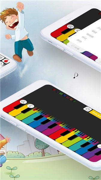 模拟钢琴节奏师最新版图2