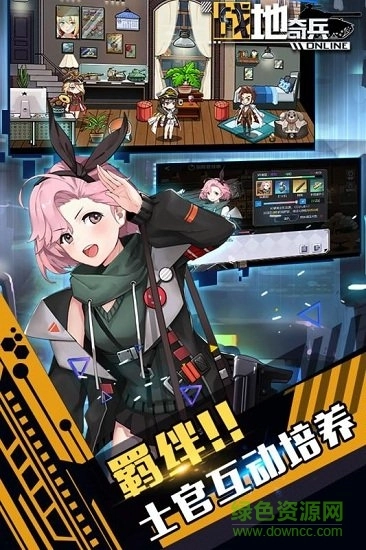 战地奇兵最新版