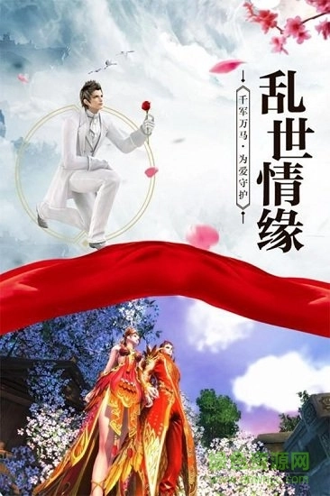 创世纪元凯旋大陆(4)