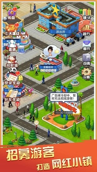 摆摊我贼溜最新版图3