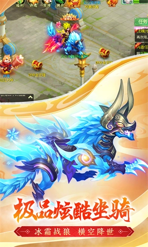 西游女儿国h5  安卓版