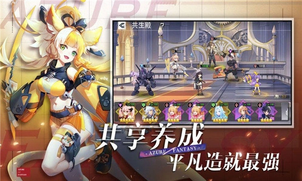 双生幻想神灵大陆