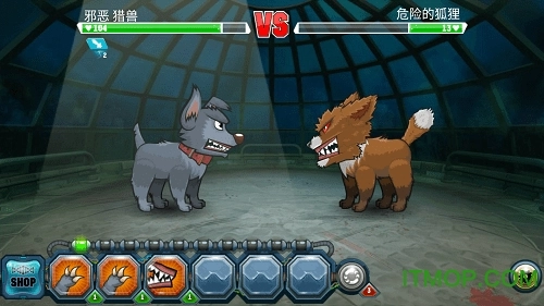 MutantFightingCup2图2