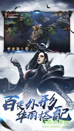 少年游之一寸相思图3